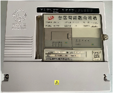 PMF570台区智能融合终端-TTU