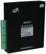 PMF-406型通讯管理机