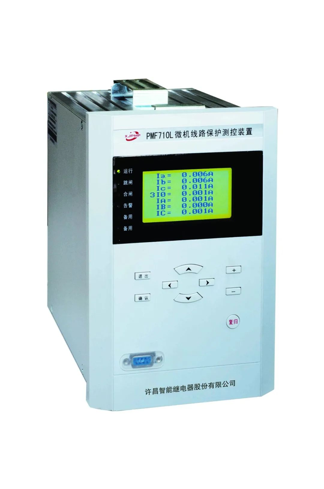 PMF710系列微机保护测控装置