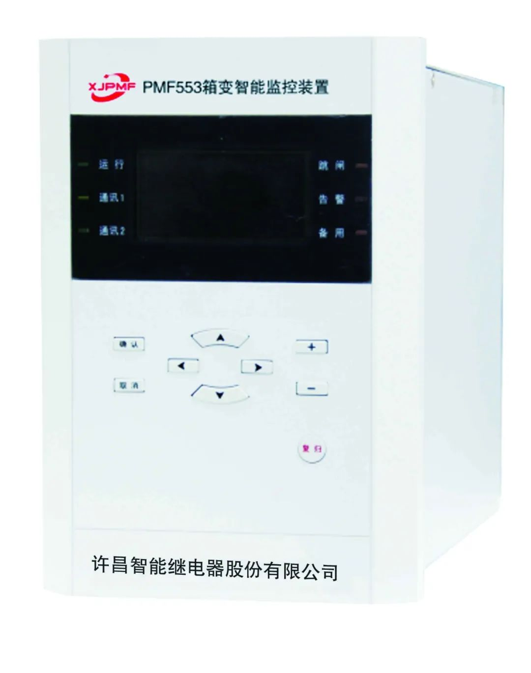 PMF553箱变智能监控装置