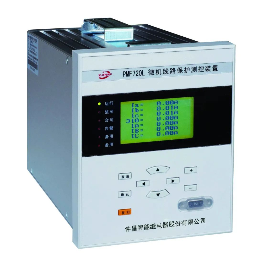 PMF720系列微机保护测控装置